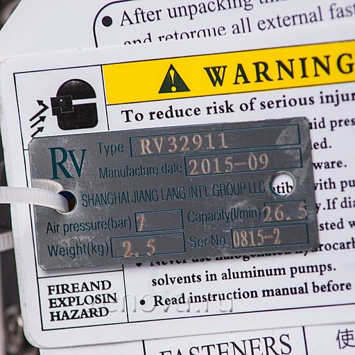 Шильдик модели RV10P-TF