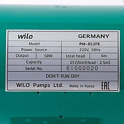 Шильдик модели LG-Wilo PM-052PE