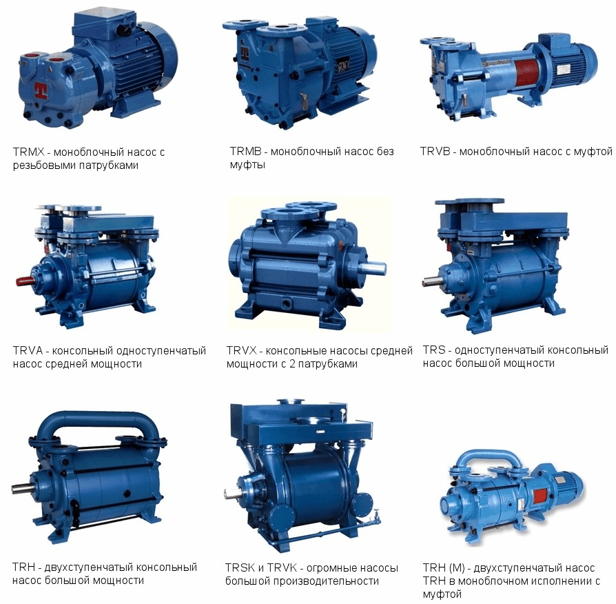 внешний вид насосов Pometravaini