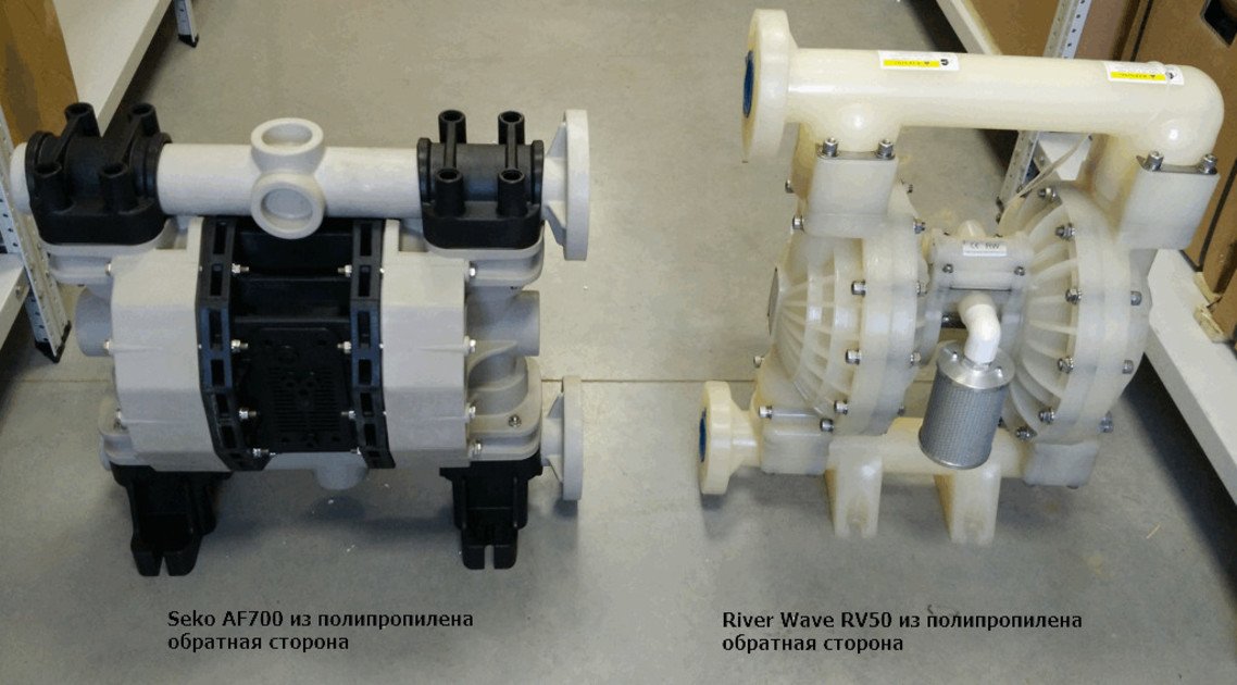 Мембранные насосы из полипропилена: Seko AF700 (Италия), River Wave RV50 (Китай). Оборотная сторона.