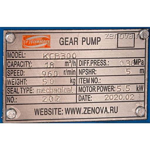 Насос без двигателя KCB 300 CCM (голова)