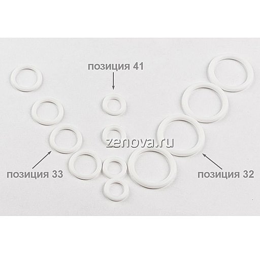 Уплотнительное кольцо PTFE для насосов AF0018P и AF0018K - позиция 41