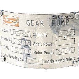 Шильдик насоса без двигателя KCB 83 CCM (головы)