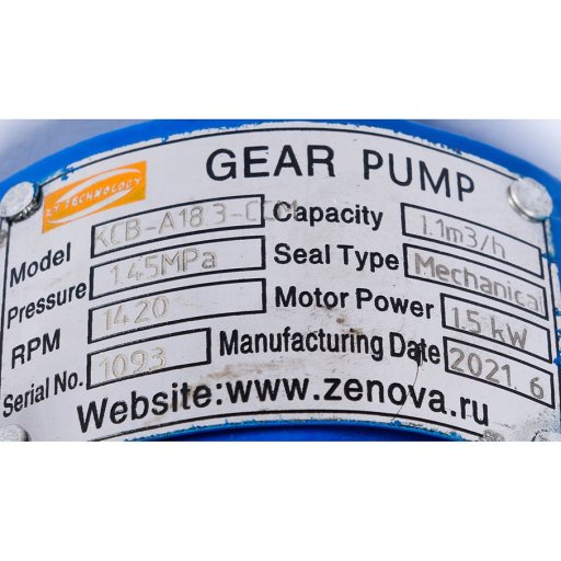 Шильдик насоса без двигателя KCB-A 18 CCM (голова)