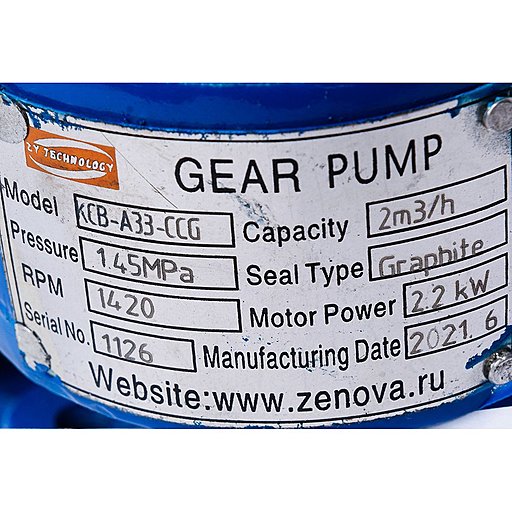 Шильдик насоса без двигателя KCB-A 33 CCG (голова)