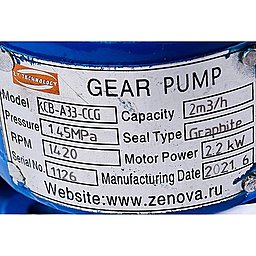 Шильдик насоса без двигателя KCB-A 33 CCG (голова)