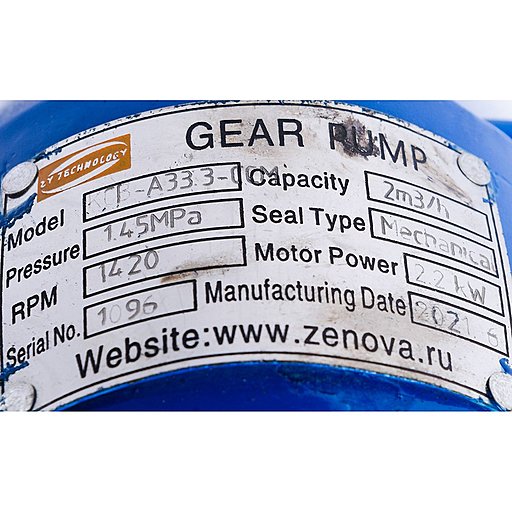 Шильдик насоса без двигателя KCB-A 33 CCM (голова)