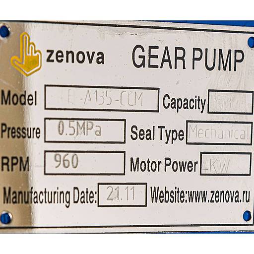 Шильдик насоса без двигателя KCB-A 135 CCM (голова)