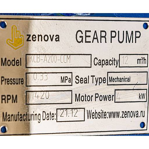 Шильдик насоса без двигателя KCB-A 200 CCM (голова)