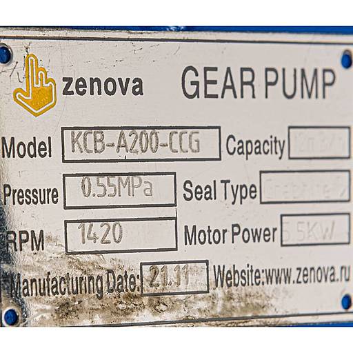 Шильдик насоса без двигателя KCB-A 200 CCG (голова)