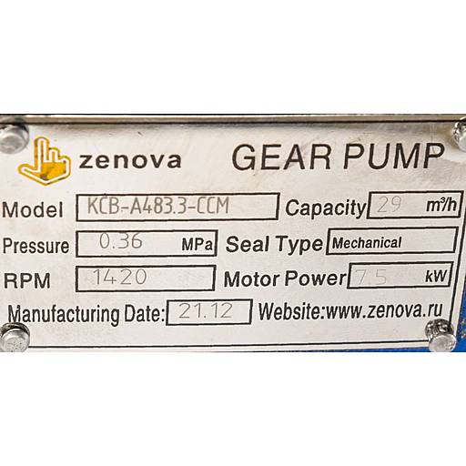 Шильдик насоса без двигателя KCB-A 483 CCM (голова)