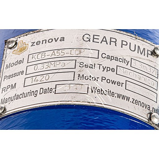 Шильдик насоса без двигателя KCB-A 55 CCM (голова)