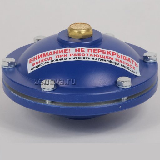 Пассивный демпфер пульсаций ZE0030A (гаситель пульсаций)