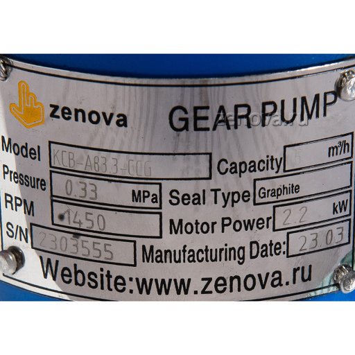 Шильдик насоса без двигателя KCB-A 83 CCG (головы)